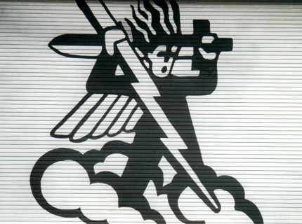 graffiti with hermes